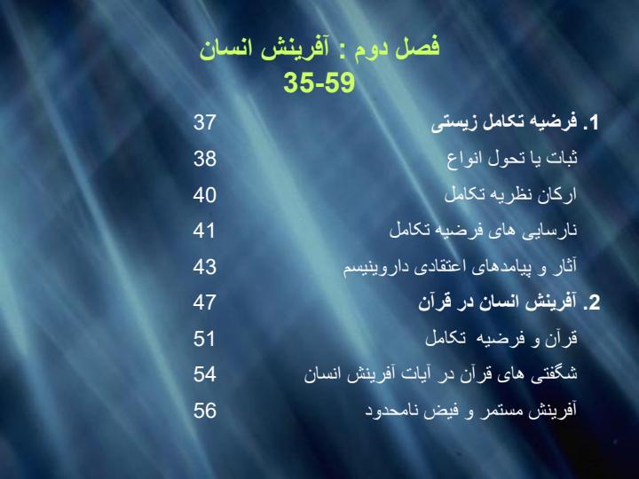 بحران-ها3