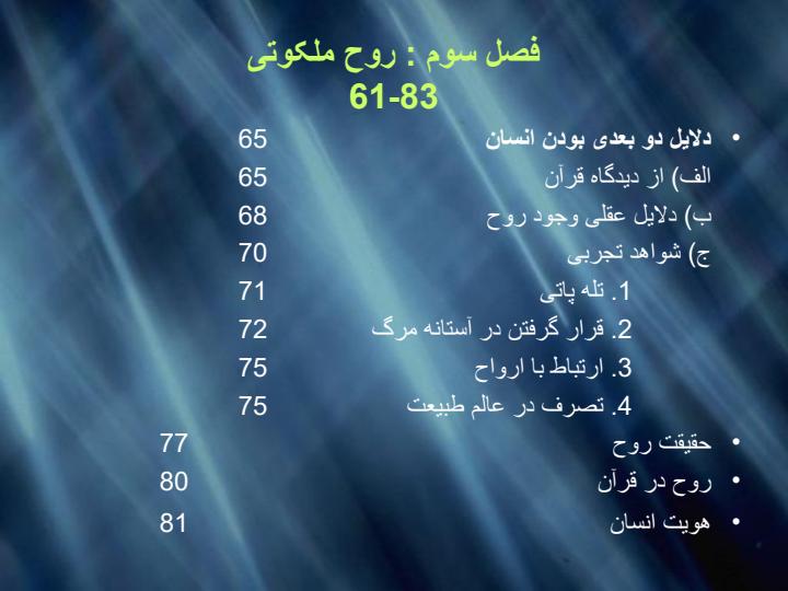 بحران-ها4