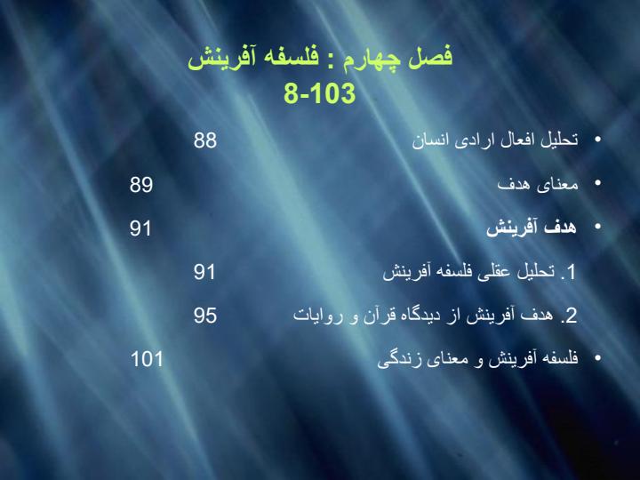 بحران-ها5