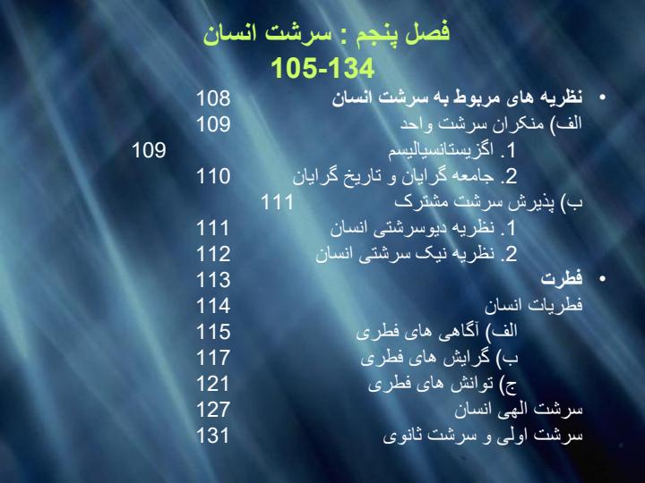 بحران-ها6