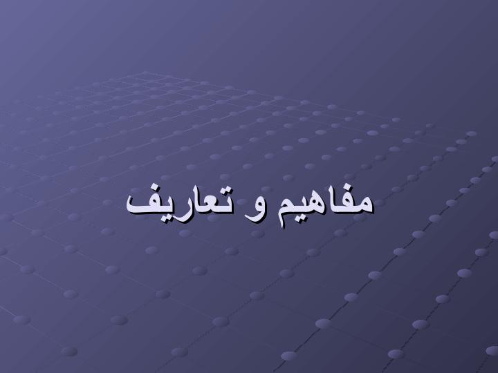 بردرمان-های-اقامتی-وبازتوانی-معتادان2
