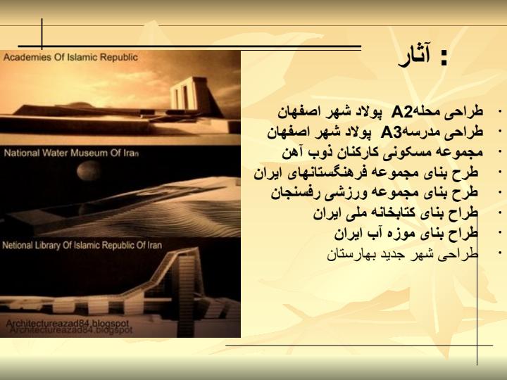 بررسی-آثار-سید-هادی-میرمیران5