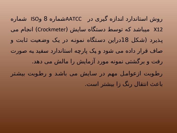 بررسی-انواع-ثباتها3
