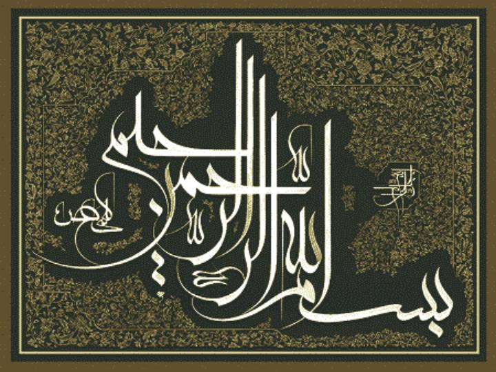 بررسی-سطوح-مختلف-نعناع-برعملکرد-جوجه-های-گوشتی1