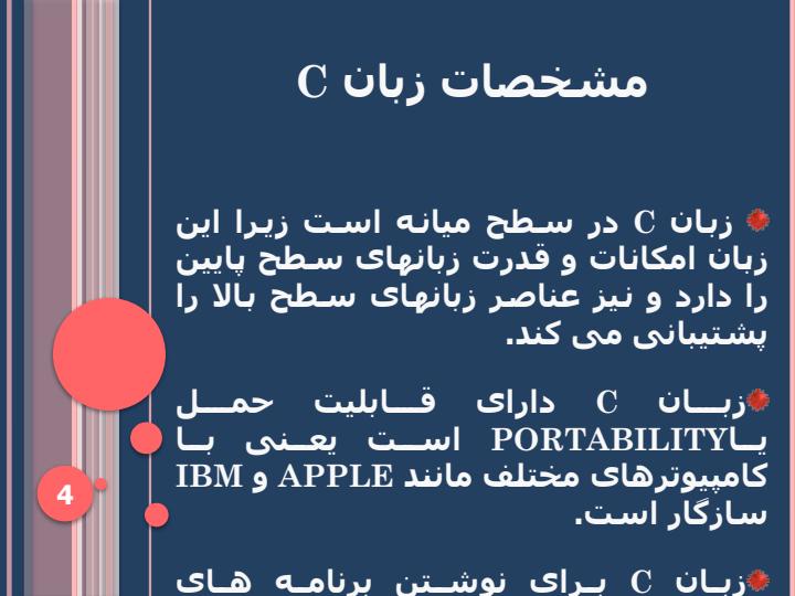 برنامه-نویسی-کامپیوتر3