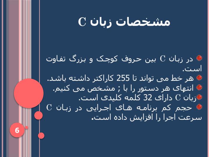 برنامه-نویسی-کامپیوتر5