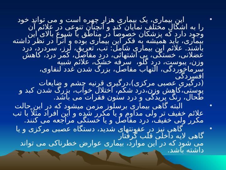 بروسلوز5