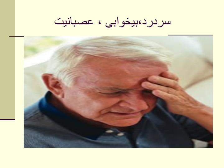 بروسلوزو-واکسن-سویه5
