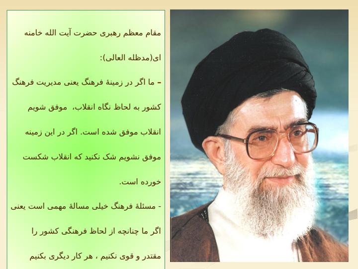 تحلیل-کلان-عرصه-فرهنگ2