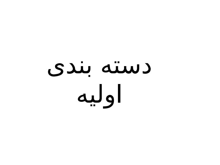 تدبر-در-سوره-مبارکه-ممتحنه2