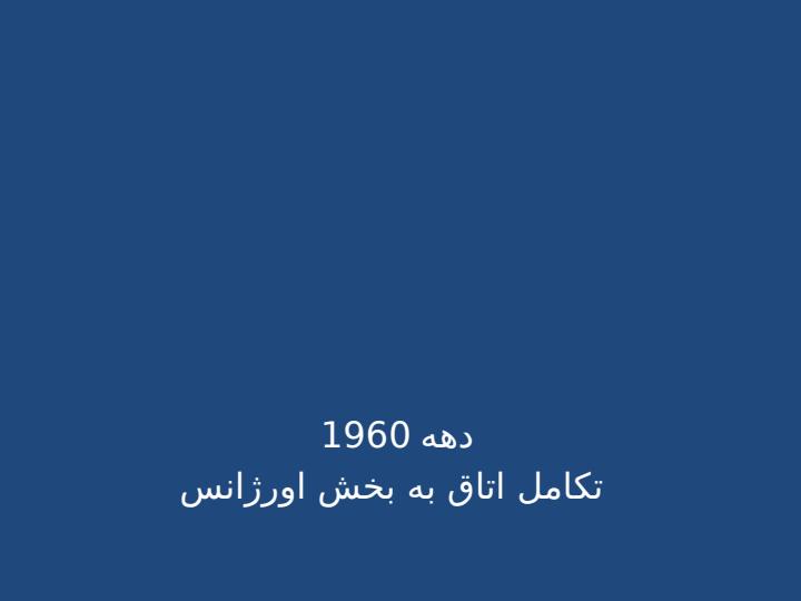 تریاژ5