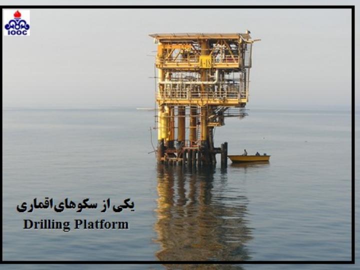 تسهيلات-موجود-در-سرچاه5