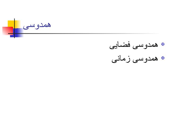 تشدید-کننده-های-نوری6