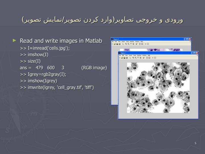 تصویر-جعبه-ابزار-پردازش4