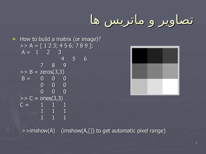تصویر-جعبه-ابزار-پردازش6