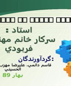 ارزش-تغذيه-اي-گوشت