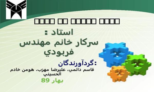 ارزش-تغذيه-اي-گوشت