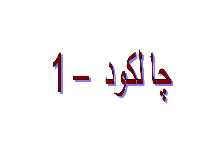 تغذیه-باغات5
