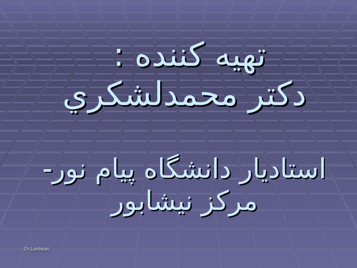 توسعه-اقتصادي2