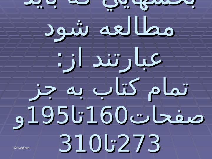 توسعه-اقتصادي3