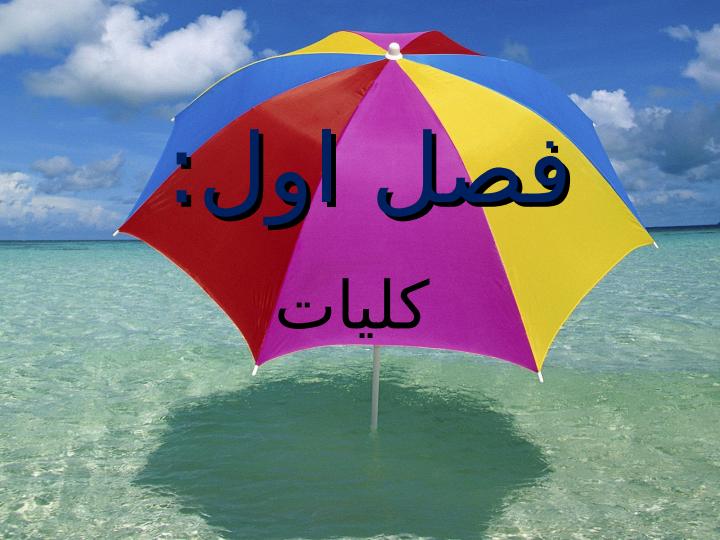 توسعه-طرح-های-ملی1