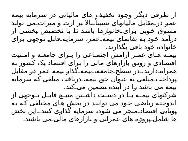 توسعه-طرح-های-ملی3