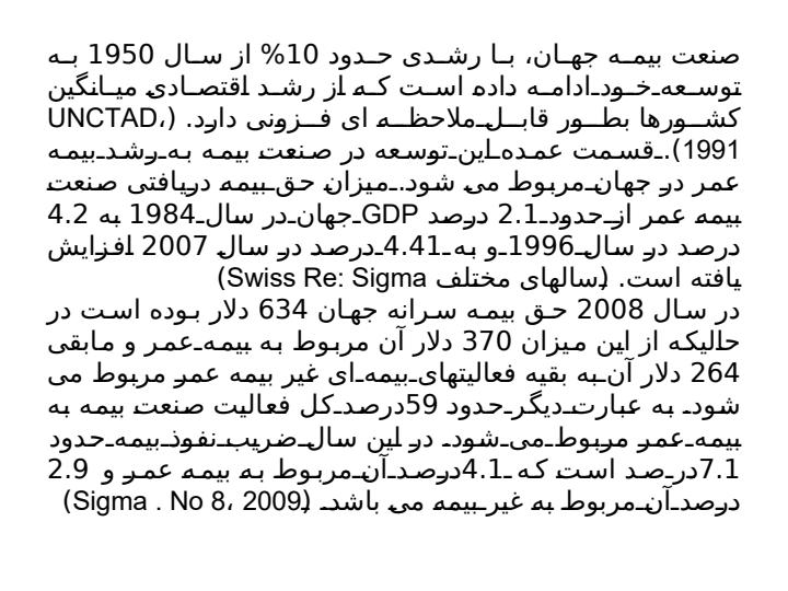 توسعه-طرح-های-ملی4