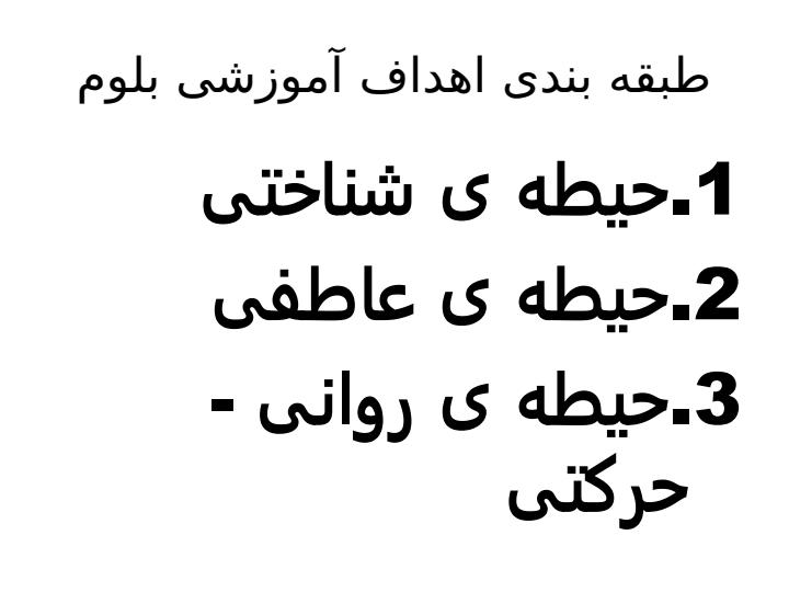 تولید-و-ارزشیابی-رسانه5