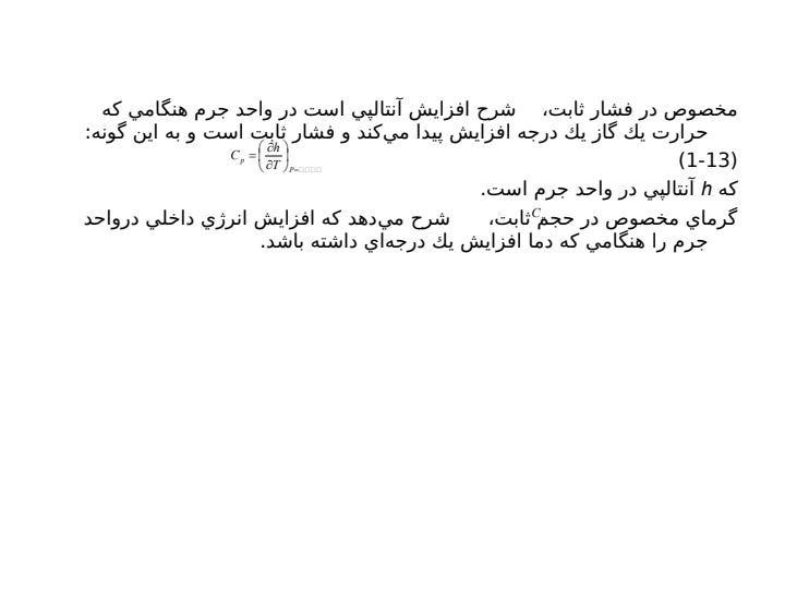 جريانهاي-تراكم-پذير4
