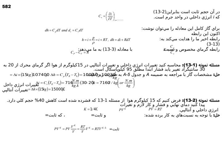 جريانهاي-تراكم-پذير5