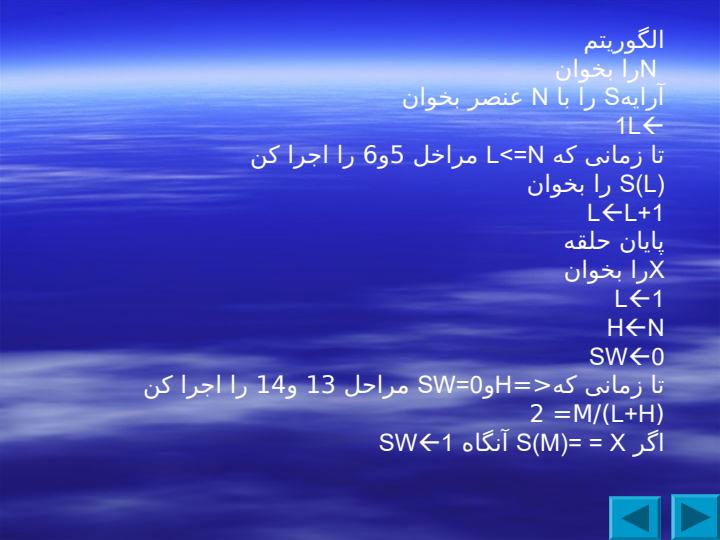 جستجوی-دودویی6