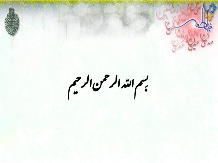 حدیث-کسا1