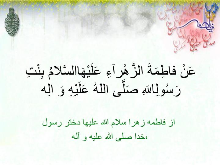 حدیث-کسا2