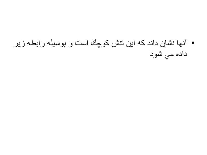 حركت-نابجايي6