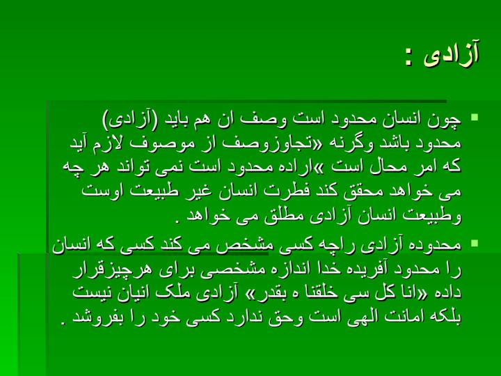 حقوق4