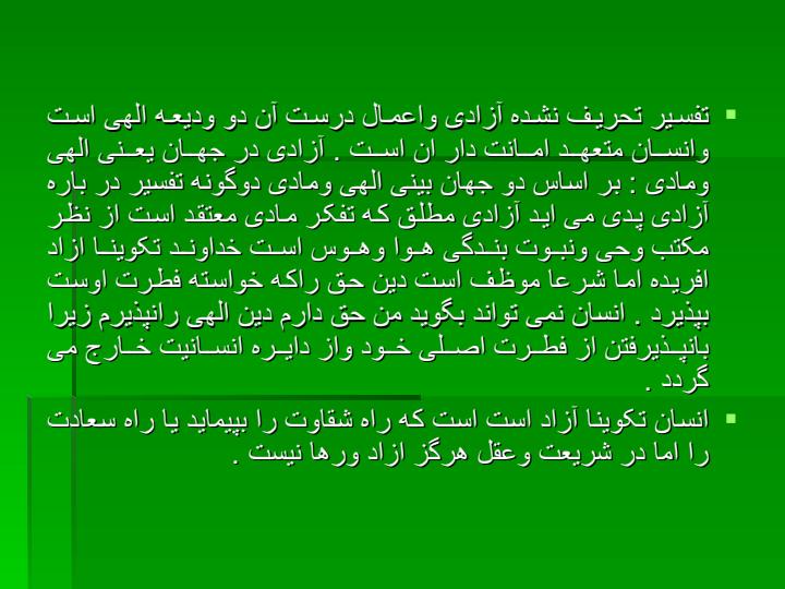 حقوق5
