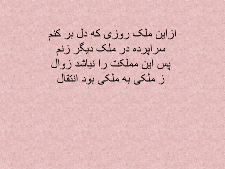 حقیقت-مرگ4