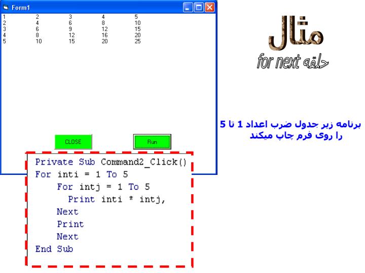 حلقه-ها5