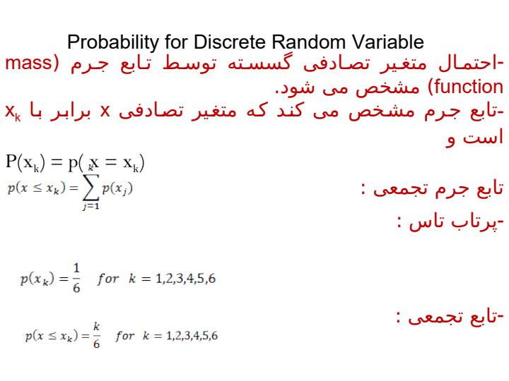 داده-ها6