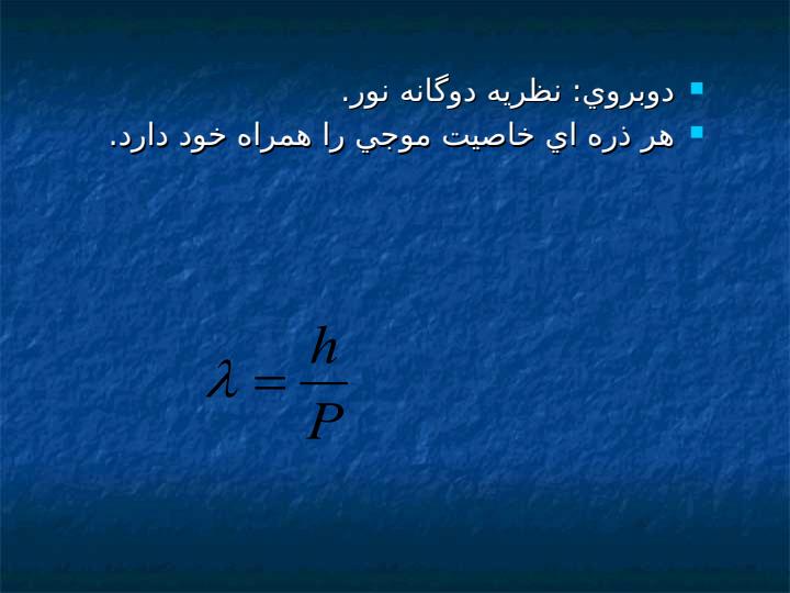 درباره-نور2