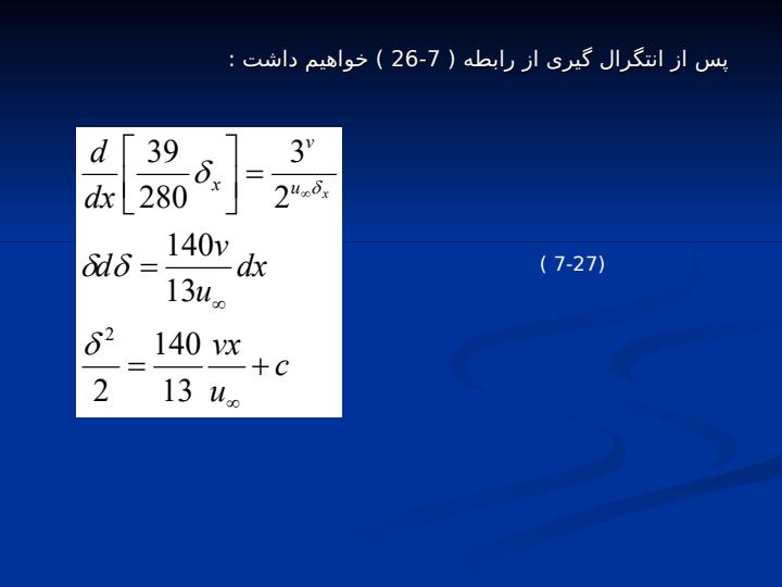 دستگاه-های-عملیاتی-گاز-مایع6