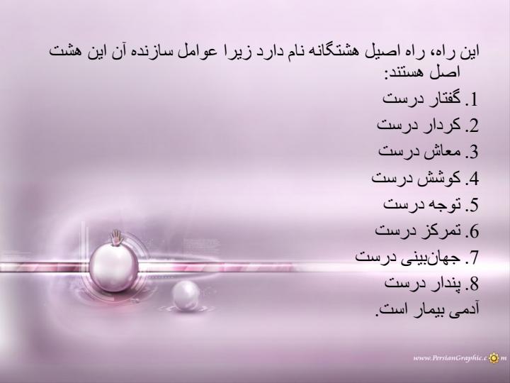 دين-بودايی5
