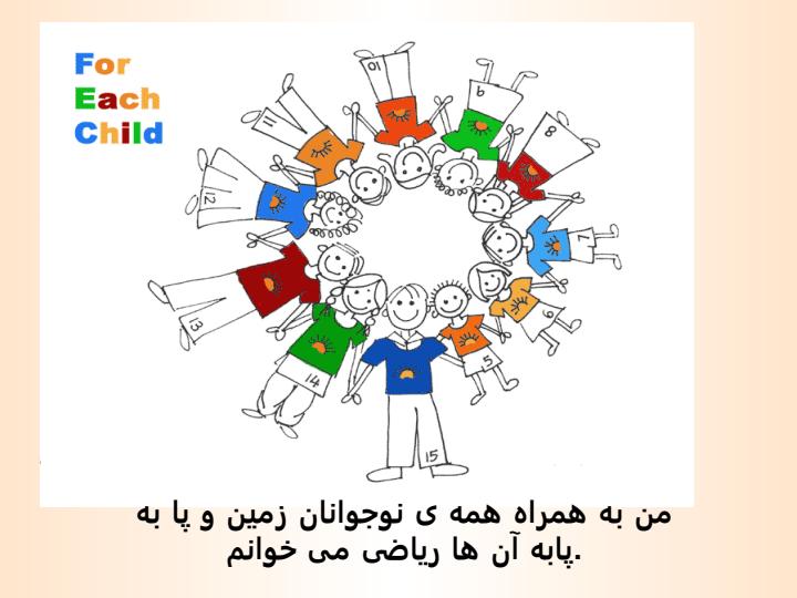 رابطه-فیثاغورس2