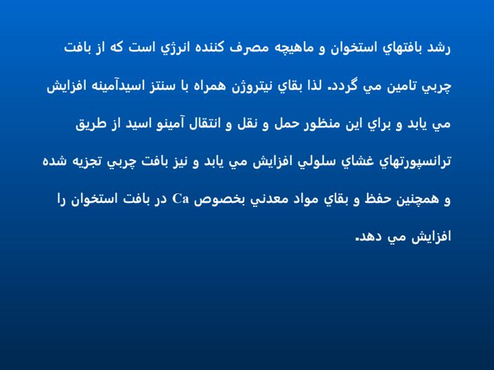 رشد-و-توسعه1