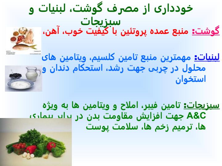 رفتارهای-تغذیه-ای-نامطلوب-در-نوآموزان6