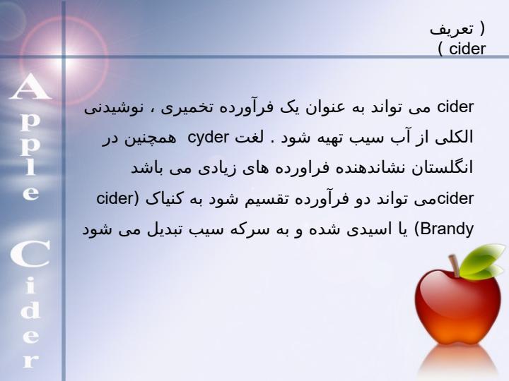 سركه2