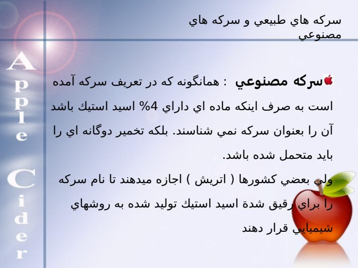 سركه5