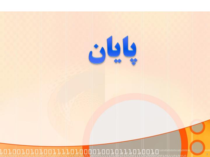 سل-در-کودکان6