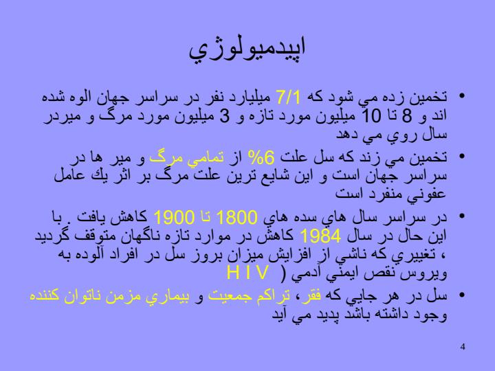 سل3