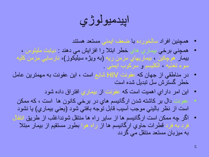 سل4